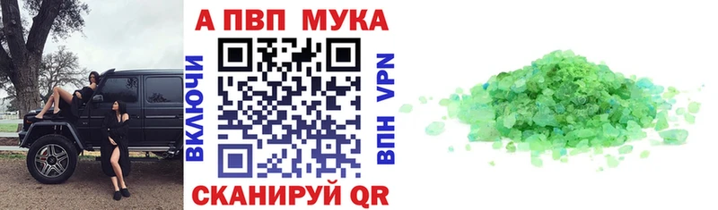 Купить наркотики сайты Пугачёв COCAIN Alpha-PVP Меф мяу мяу ГАШИШ Марихуана