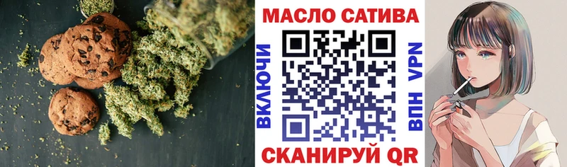 Еда ТГК конопля  хочу   Пугачёв 