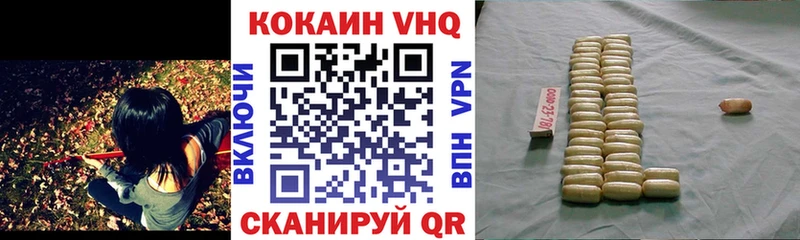 Cocaine Эквадор хочу Пугачёв