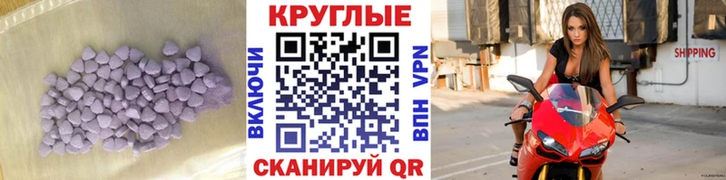 где найти наркотики  Пугачёв  ЭКСТАЗИ Punisher 
