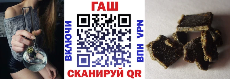 Гашиш VHQ даркнет сайт мега ссылка Пугачёв