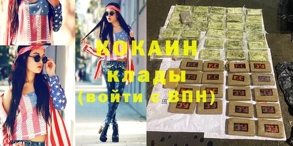 метамфетамин Абинск