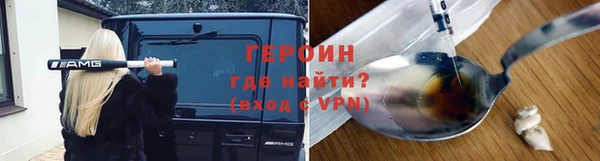spice Нягань