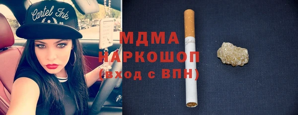 ГАЛЛЮЦИНОГЕННЫЕ ГРИБЫ Алексин
