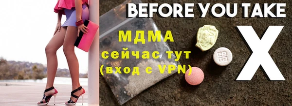 прущие грибы Алексеевка