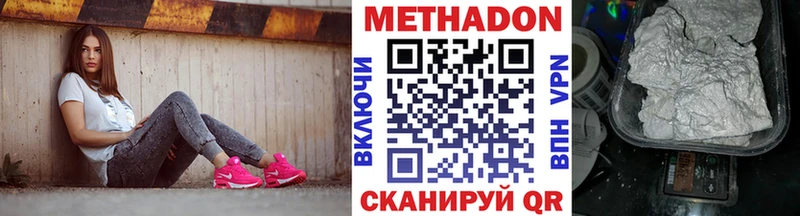 Метадон methadone Пугачёв