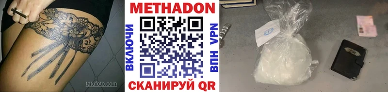 наркота  Пугачёв  блэк спрут как войти  Метадон мёд 