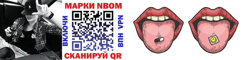 наркота  Пугачёв  Марки NBOMe 1,8мг 