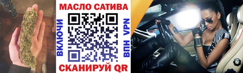 магазин продажи   Пугачёв  Дистиллят ТГК вейп 